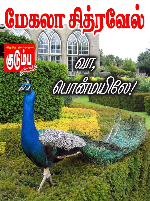 Title details for Vaalaik Kumariyadi by Mekala Chitravel - Available
